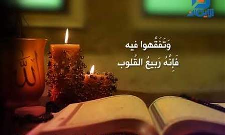 أحاديث القرآن الكريم - أحسن الحديث