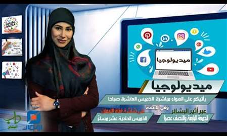 من الإذاعة