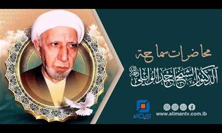 عصر الإمام الكاظم (ع)  | محاضرة لسماحة الدكتور الشيخ أحمد الوائلي