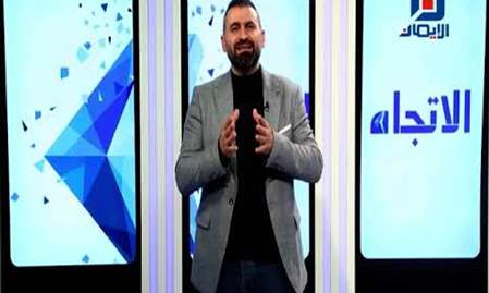 بيئة العمل السامة | الإتجاه السليم