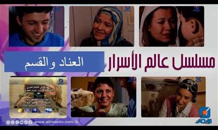 أحدث حلقة