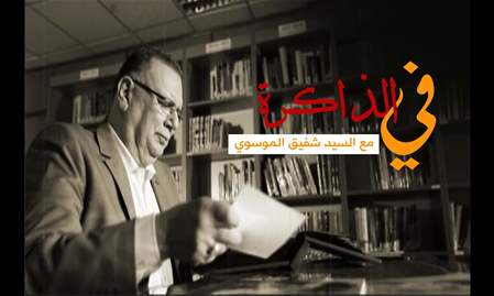 نشر موقع بينات الحوار الشامل بين القسيس الأمريكي دوغلاس كو والسيد | في الذاكرة - الموسم الثاني
