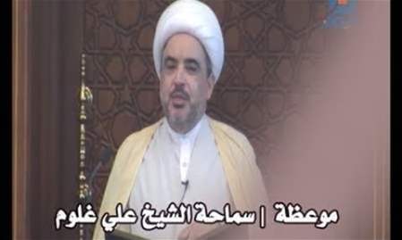 دروس من المبعث والفتح | موعظة لسماحة الشيخ علي غلوم