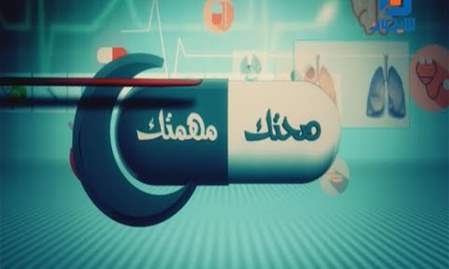 أحدث حلقة
