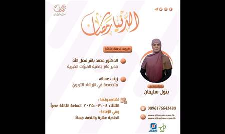 أحدث حلقة