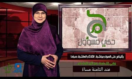 قانون معالجة أوضاع المصارف : خطوة ناقصة لا ترقى إلى الحل | حكي مسؤول