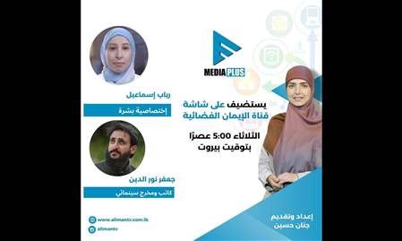 أحدث حلقة