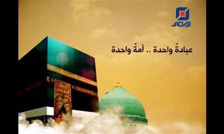 كلمات لسماحة العلامة المرجع السيد محمد حسين فضل الله (رض) في موسم الحج (3)
