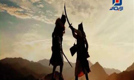 فاصل رئيسي لعيد الغدير